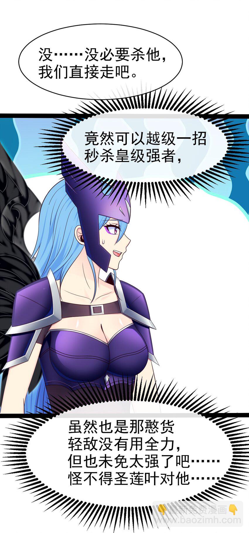 魔獸劍聖異界縱橫 - 353 墮落天使舊都(1/2) - 2
