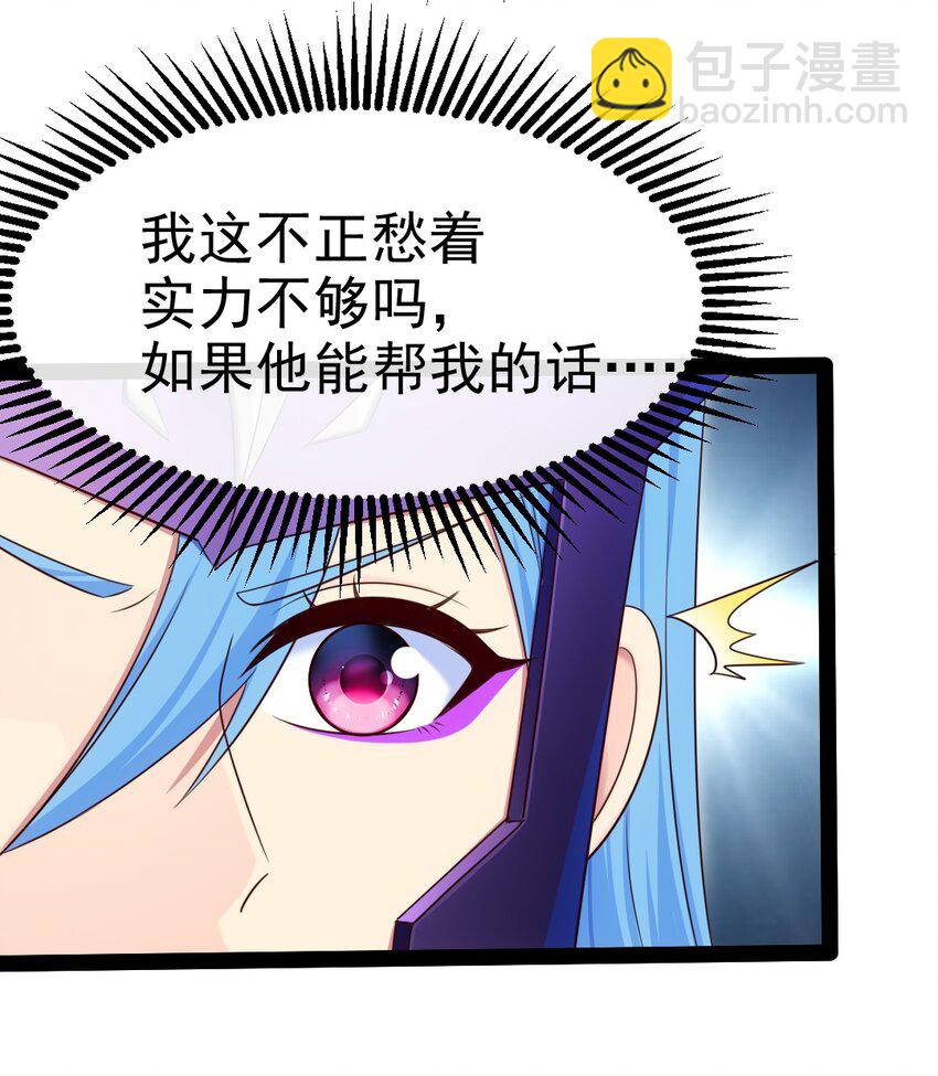 魔獸劍聖異界縱橫 - 353 墮落天使舊都(1/2) - 3