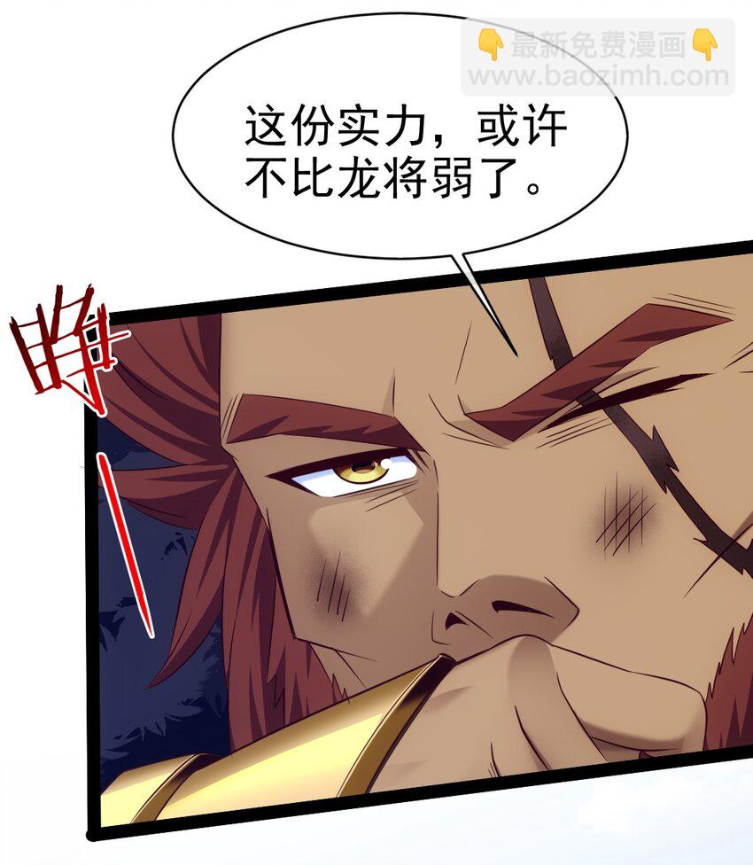 魔獸劍聖異界縱橫 - 353 墮落天使舊都(1/2) - 5