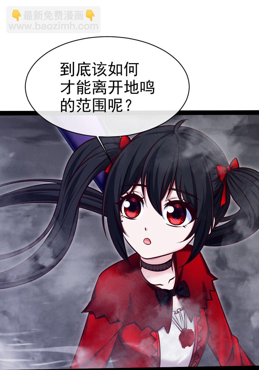 魔獸劍聖異界縱橫 - 353 墮落天使舊都(1/2) - 2