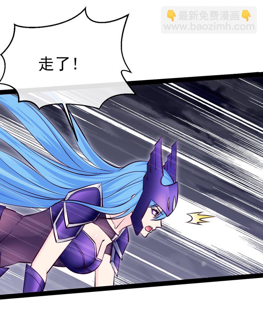魔獸劍聖異界縱橫 - 353 墮落天使舊都(1/2) - 1