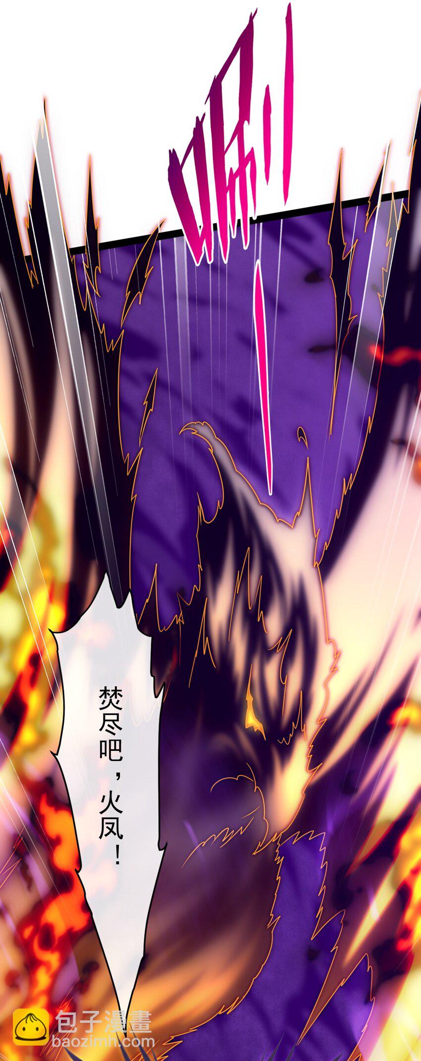 魔獸劍聖異界縱橫 - 353 墮落天使舊都(1/2) - 5