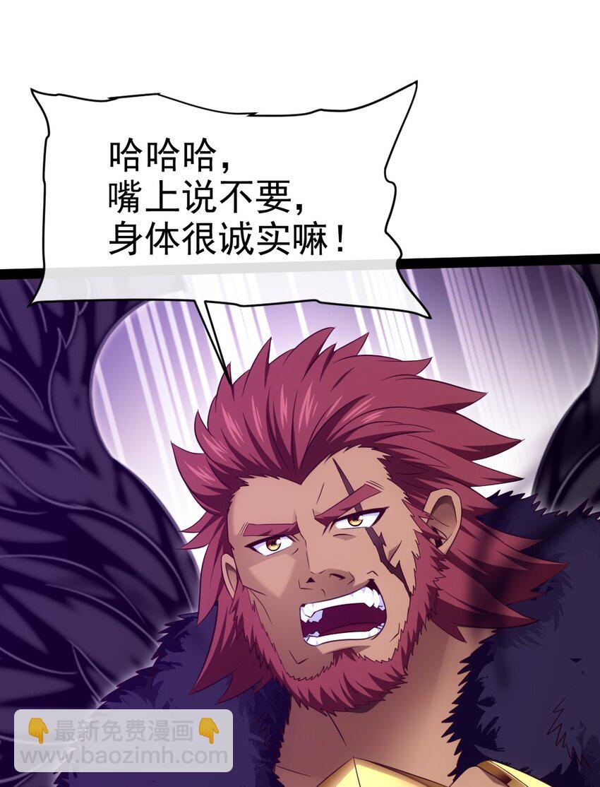 魔獸劍聖異界縱橫 - 353 墮落天使舊都(1/2) - 8