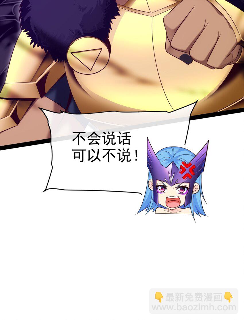 魔獸劍聖異界縱橫 - 353 墮落天使舊都(1/2) - 1