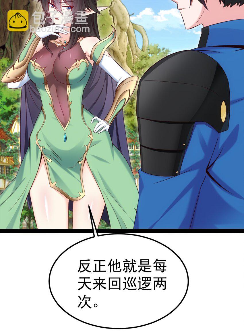 魔獸劍聖異界縱橫 - 355 精靈女王 - 6