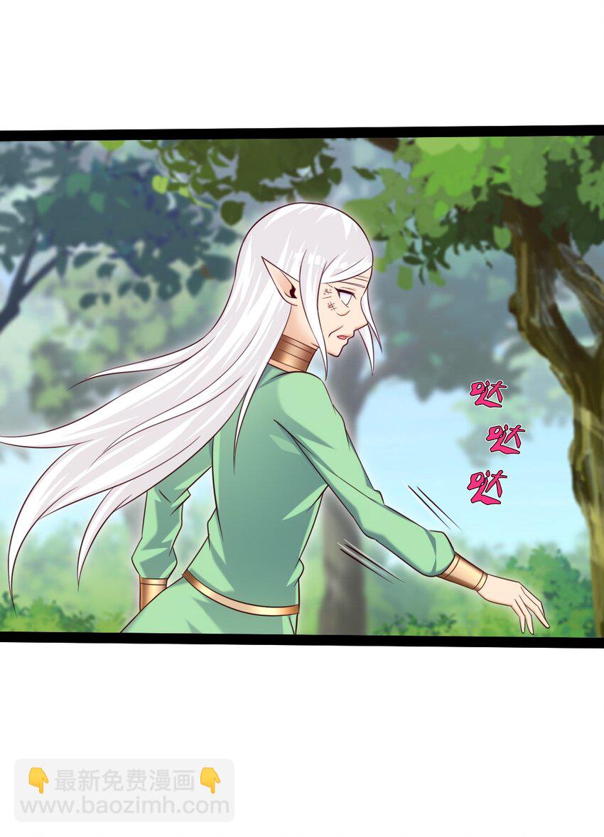魔獸劍聖異界縱橫 - 361 小精靈們和紅衣 - 3