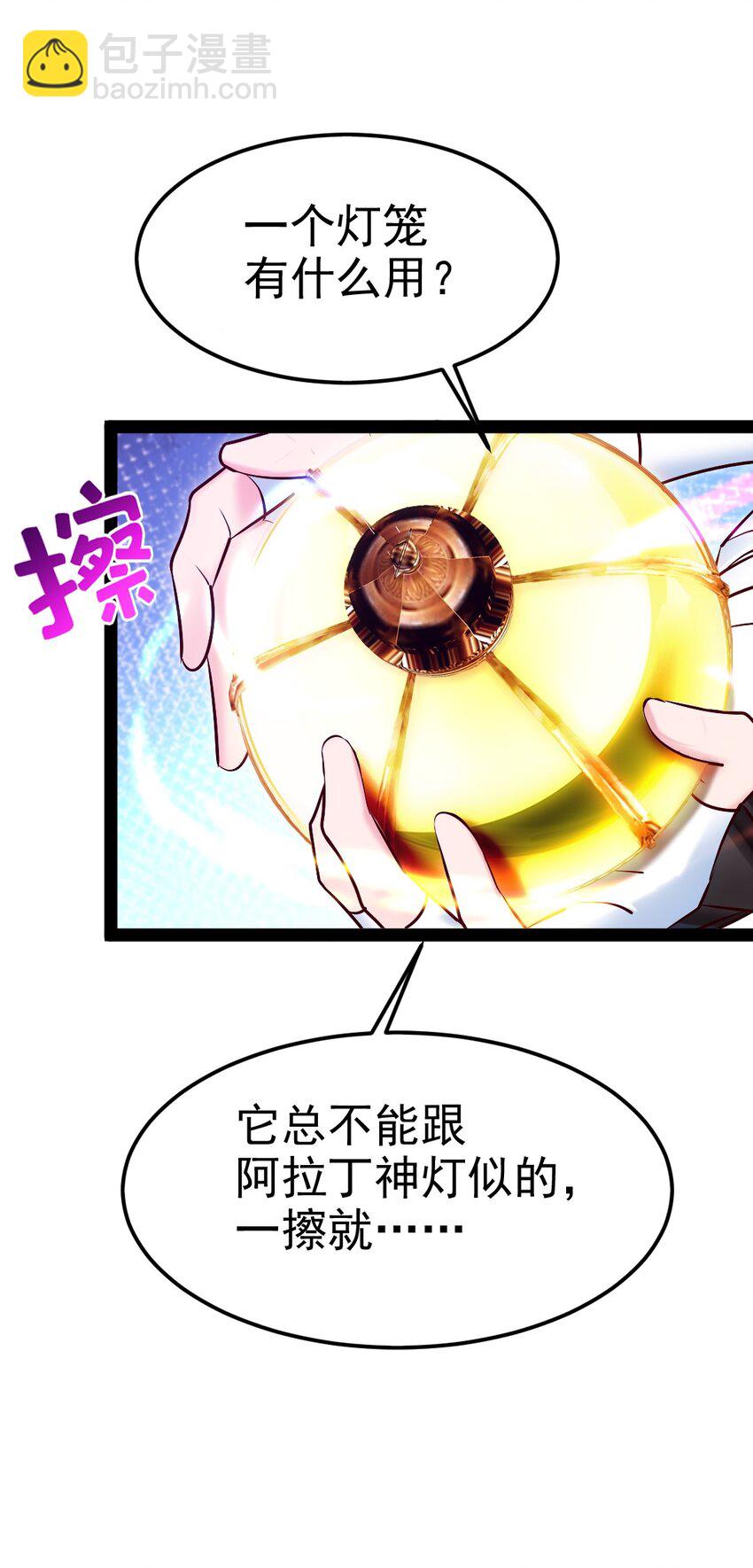 魔獸劍聖異界縱橫 - 361 小精靈們和紅衣 - 5