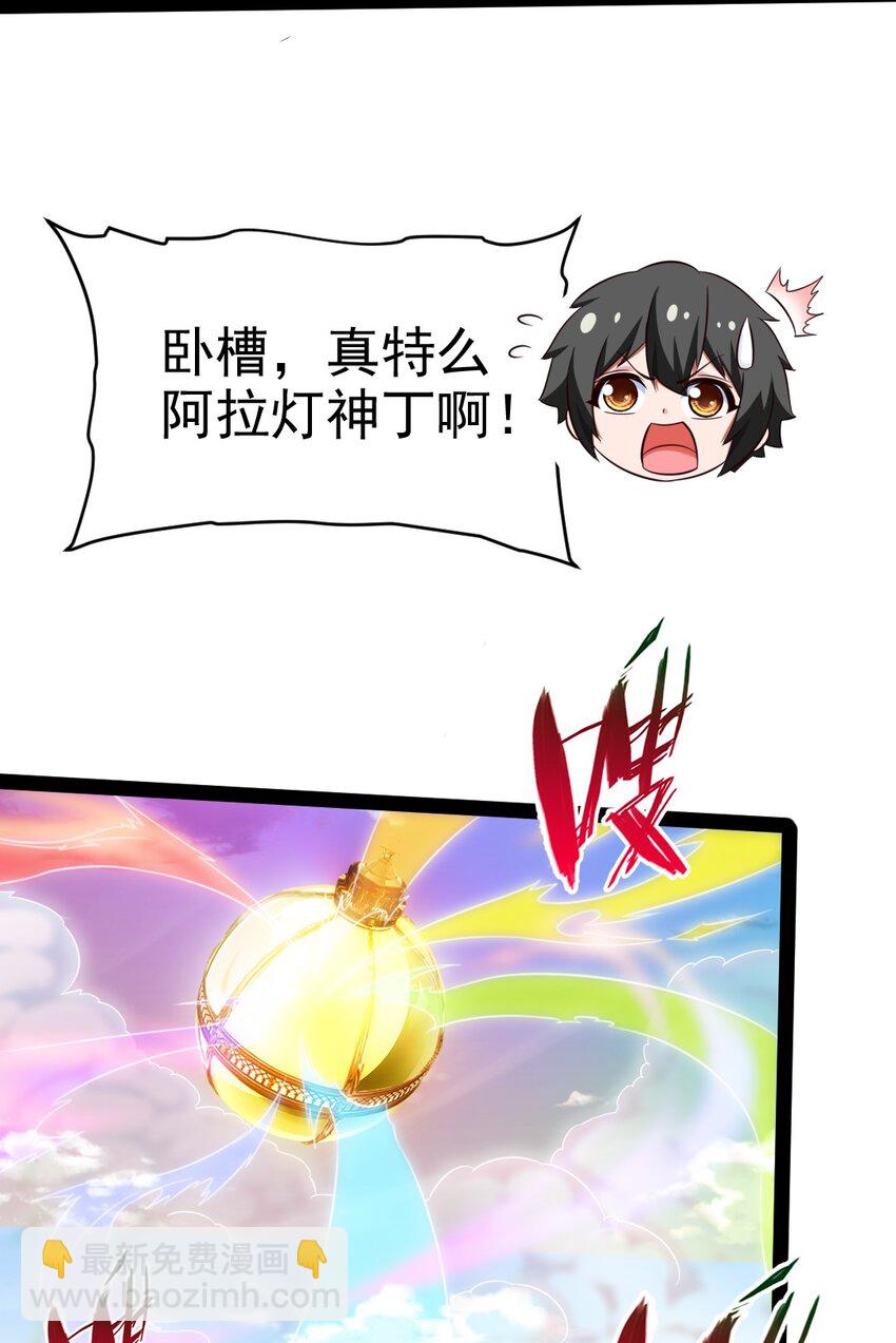 魔獸劍聖異界縱橫 - 361 小精靈們和紅衣 - 7