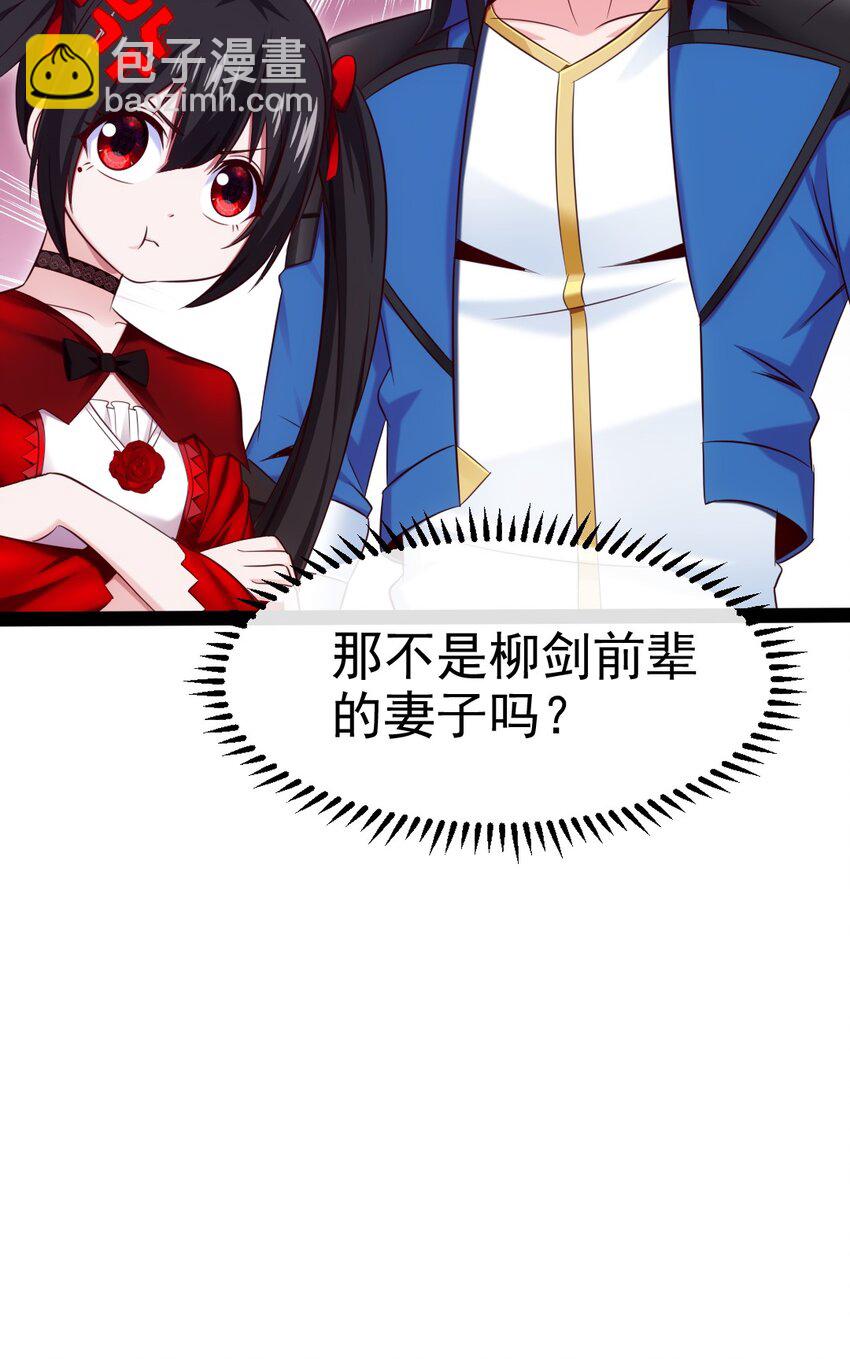 魔獸劍聖異界縱橫 - 361 小精靈們和紅衣 - 6