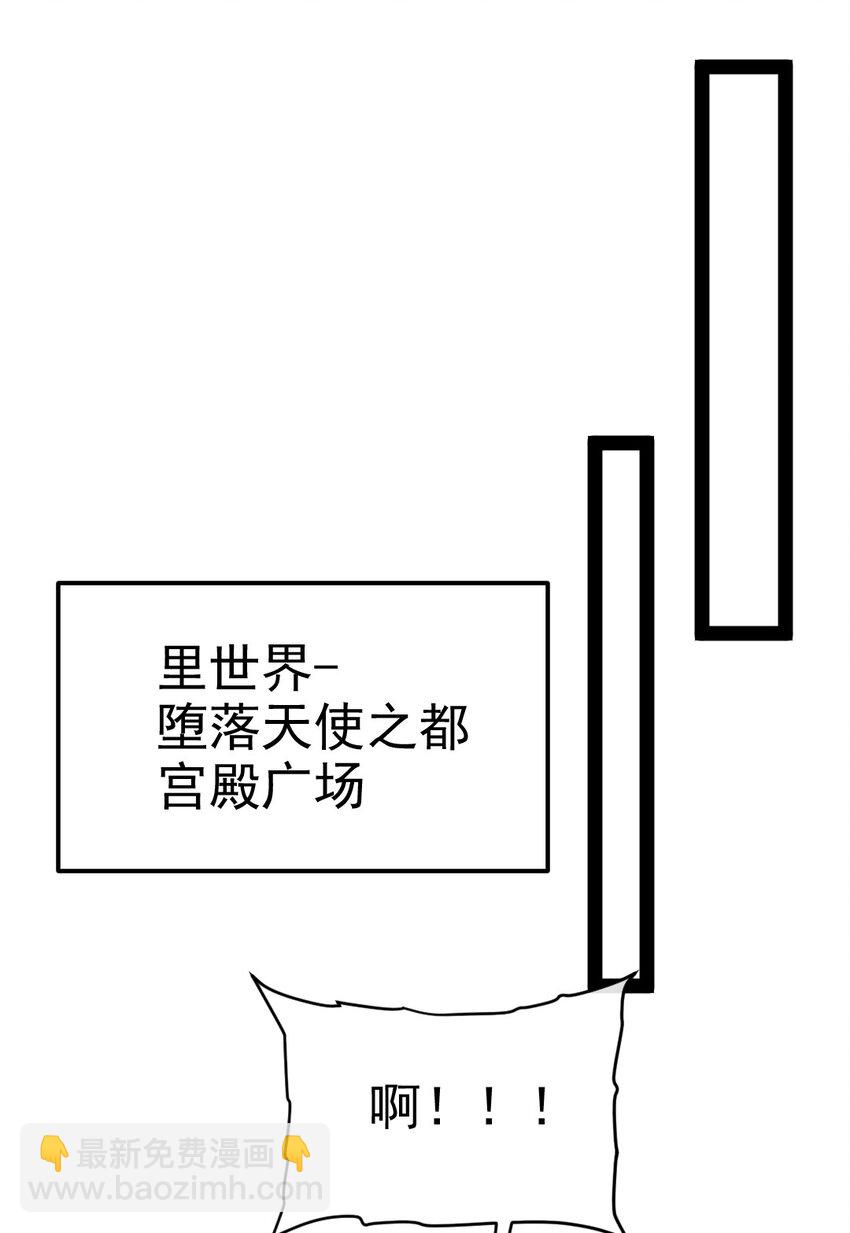 魔獸劍聖異界縱橫 - 372 危機時刻(1/2) - 2