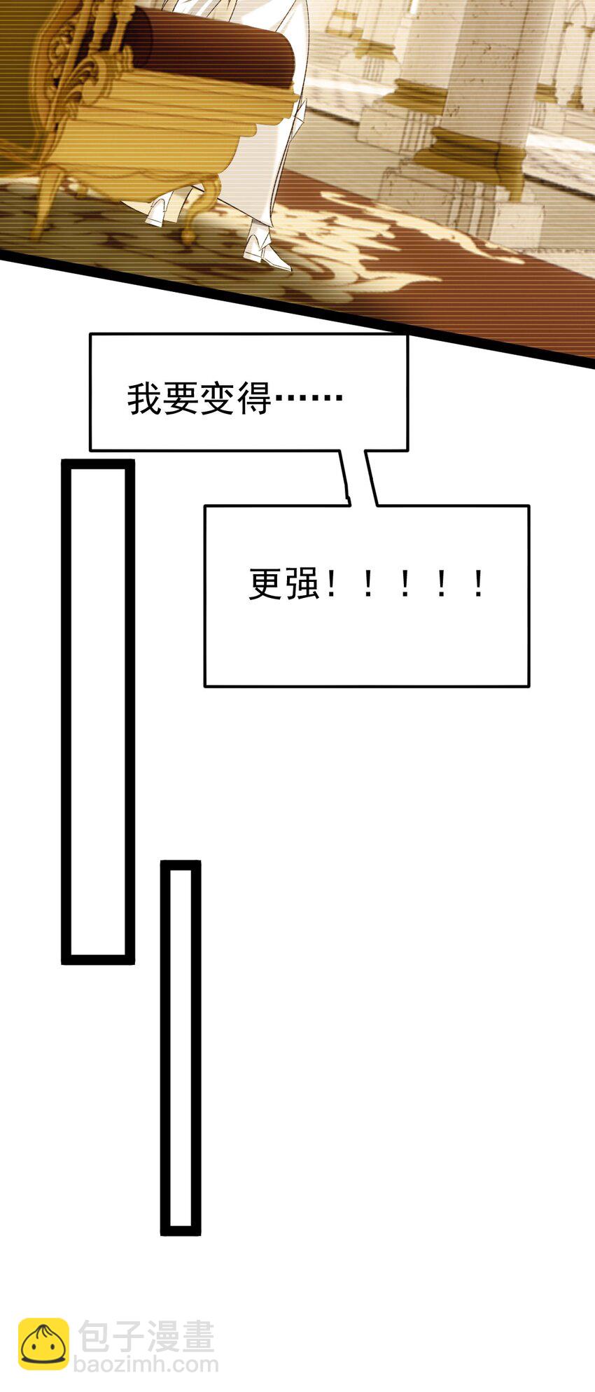 魔兽剑圣异界纵横 - 374 我不甘心！(1/2) - 5