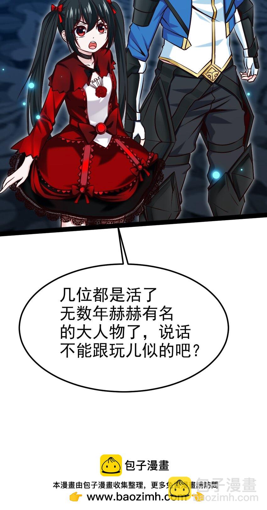 魔兽剑圣异界纵横 - 376 前往巫师联盟(2/2) - 2