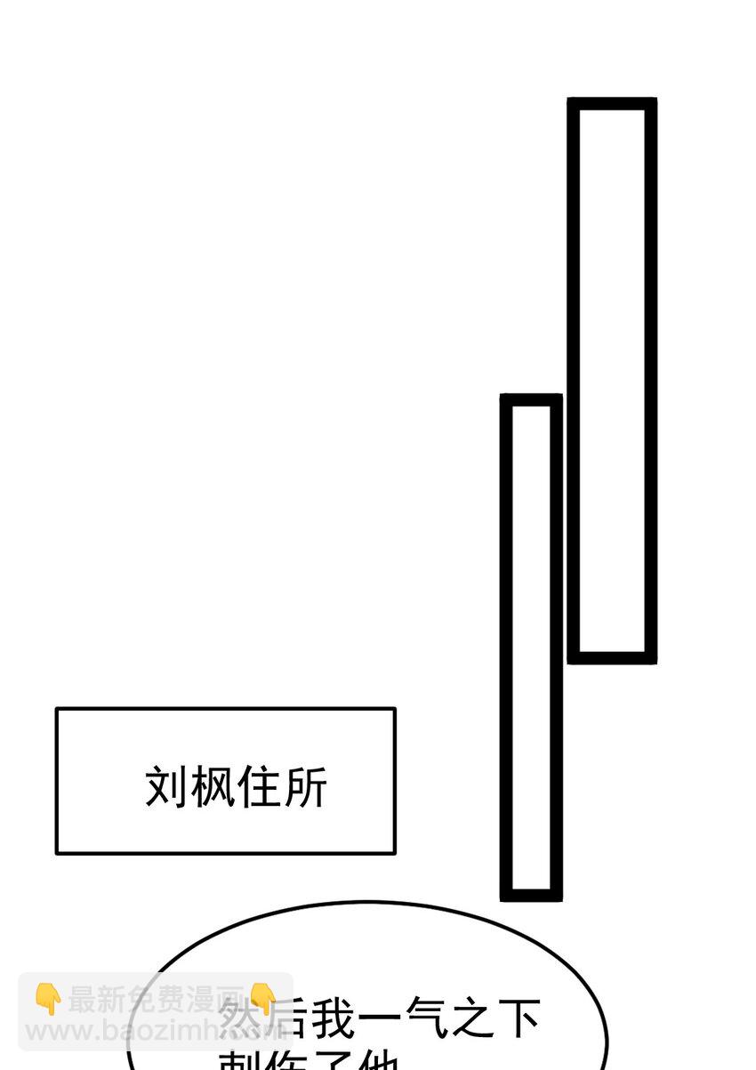 魔獸劍聖異界縱橫 - 392 我爲你而來(1/2) - 4