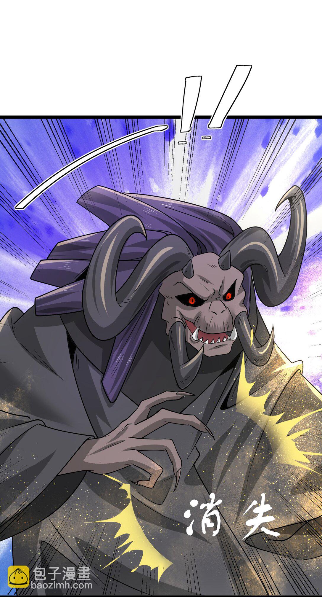 魔獸劍聖異界縱橫 - 468 對戰奧邁 - 6