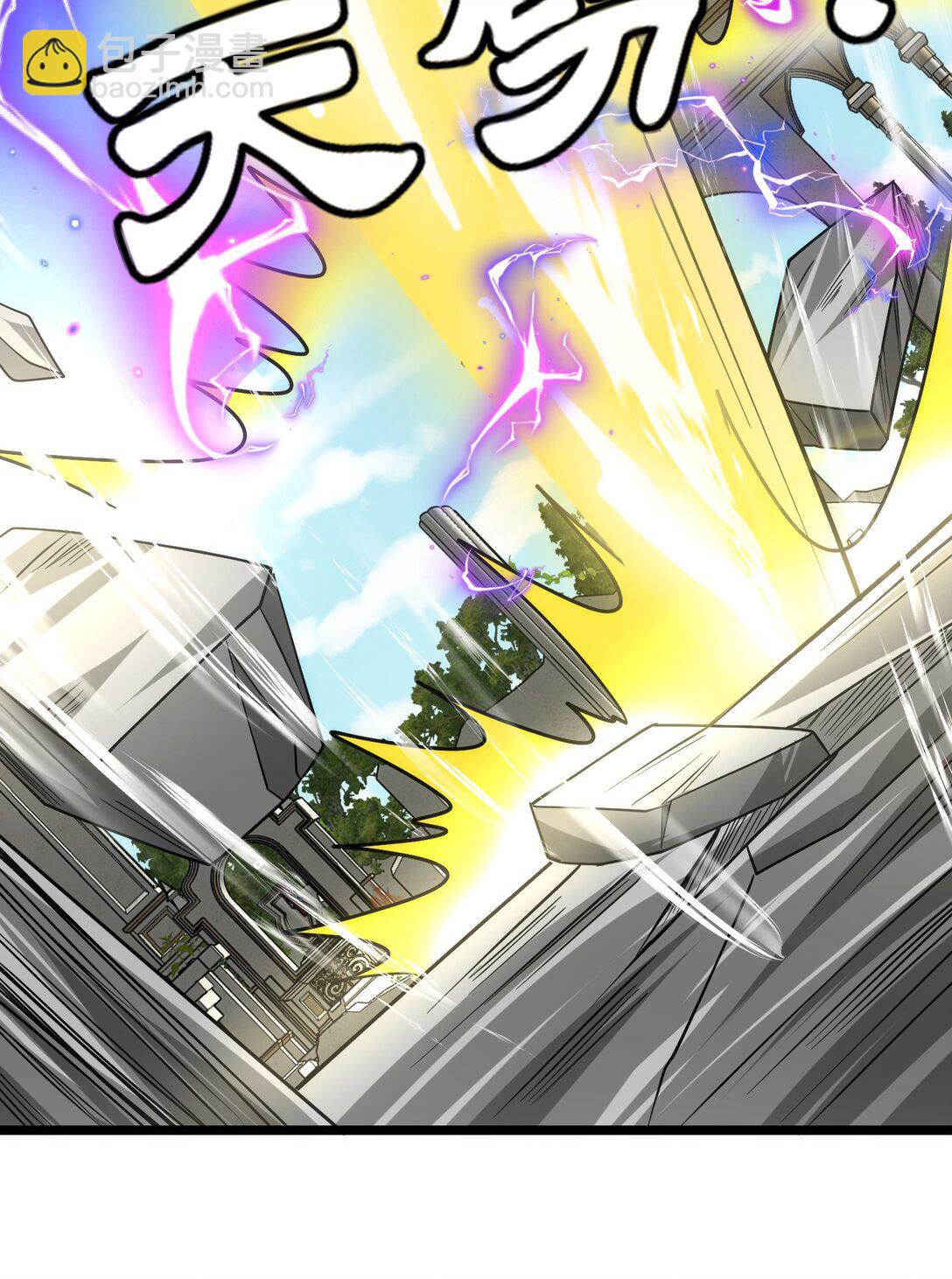 魔獸劍聖異界縱橫 - 468 對戰奧邁 - 4