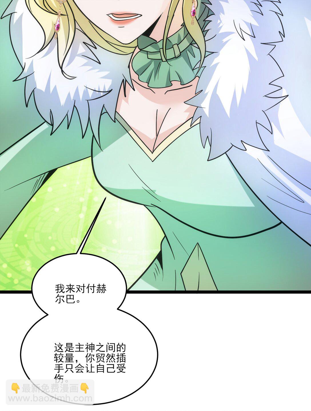 魔獸劍聖異界縱橫 - 472 樹人出擊！ - 4
