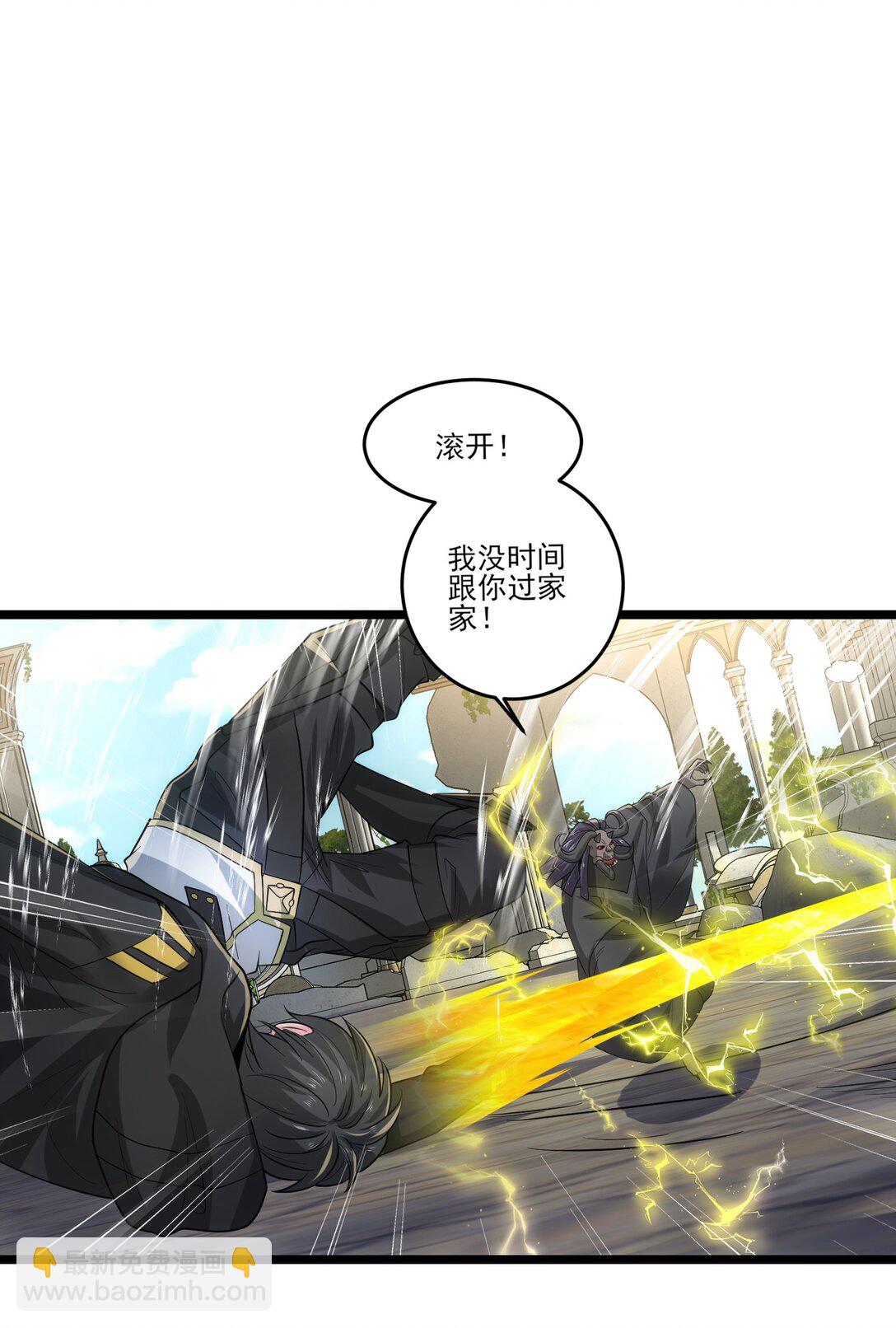 魔獸劍聖異界縱橫 - 472 樹人出擊！ - 2