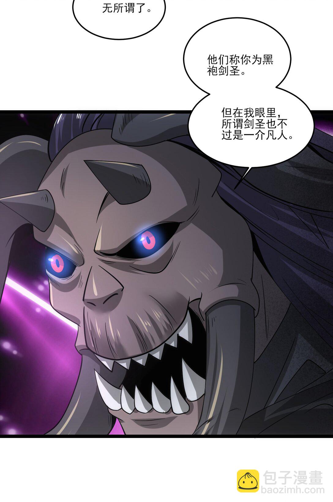 魔獸劍聖異界縱橫 - 472 樹人出擊！ - 6