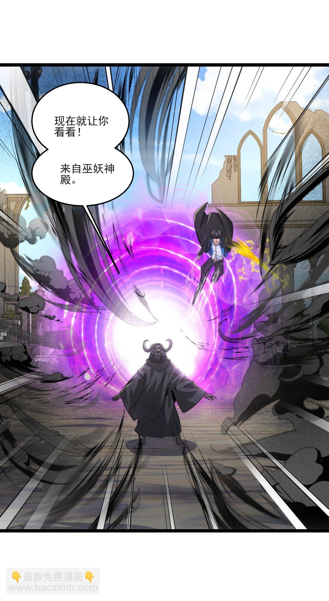 魔獸劍聖異界縱橫 - 472 樹人出擊！ - 1