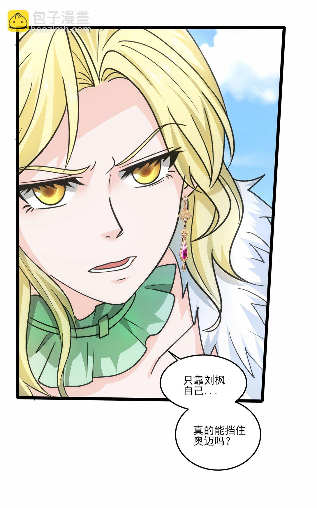 魔獸劍聖異界縱橫 - 472 樹人出擊！ - 4