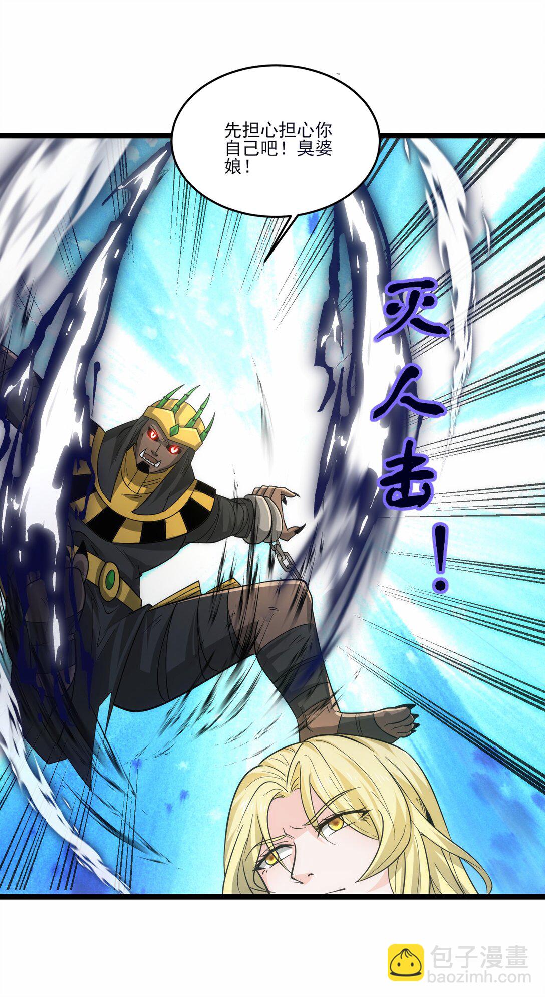 魔獸劍聖異界縱橫 - 472 樹人出擊！ - 5