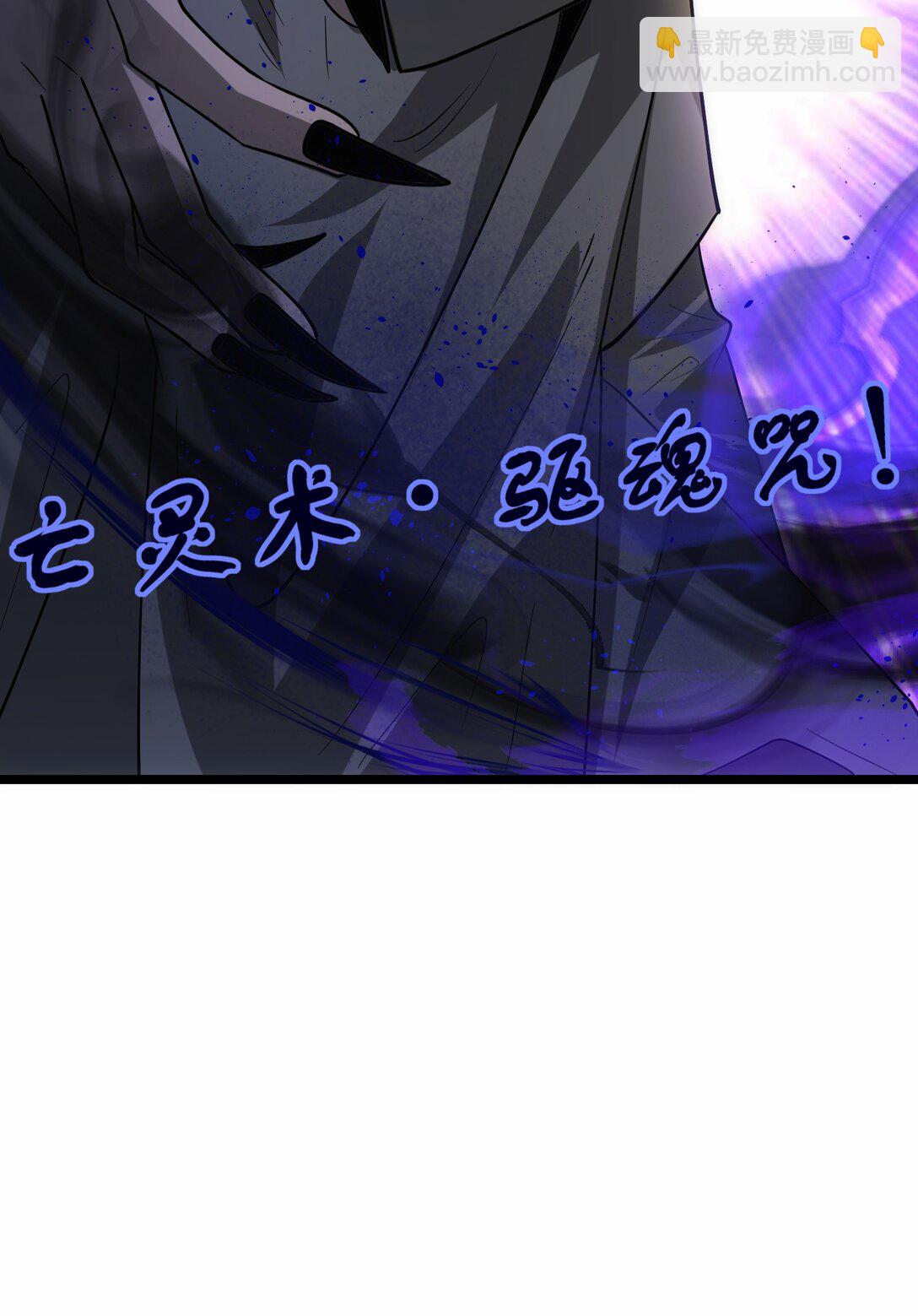 魔獸劍聖異界縱橫 - 472 樹人出擊！ - 5