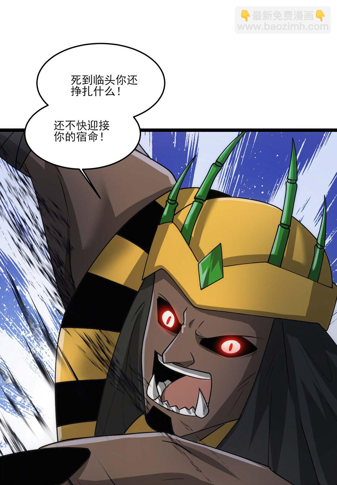 魔獸劍聖異界縱橫 - 472 樹人出擊！ - 3