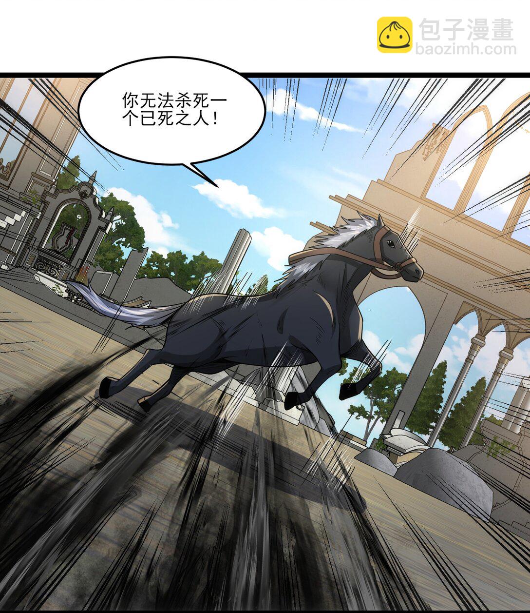 魔獸劍聖異界縱橫 - 472 樹人出擊！ - 3