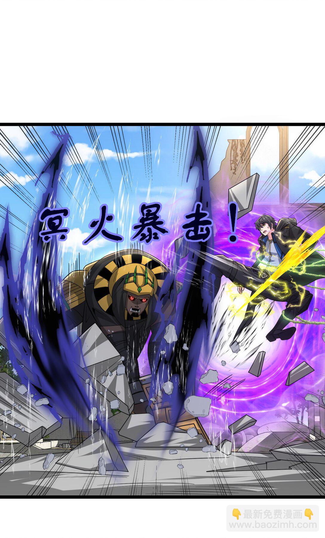 魔獸劍聖異界縱橫 - 472 樹人出擊！ - 5