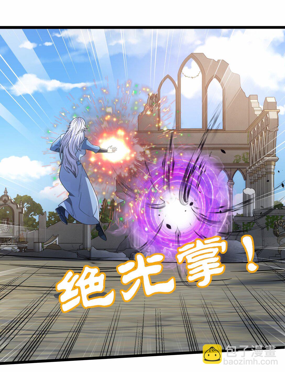 魔獸劍聖異界縱橫 - 474 月魅被抓走 - 6