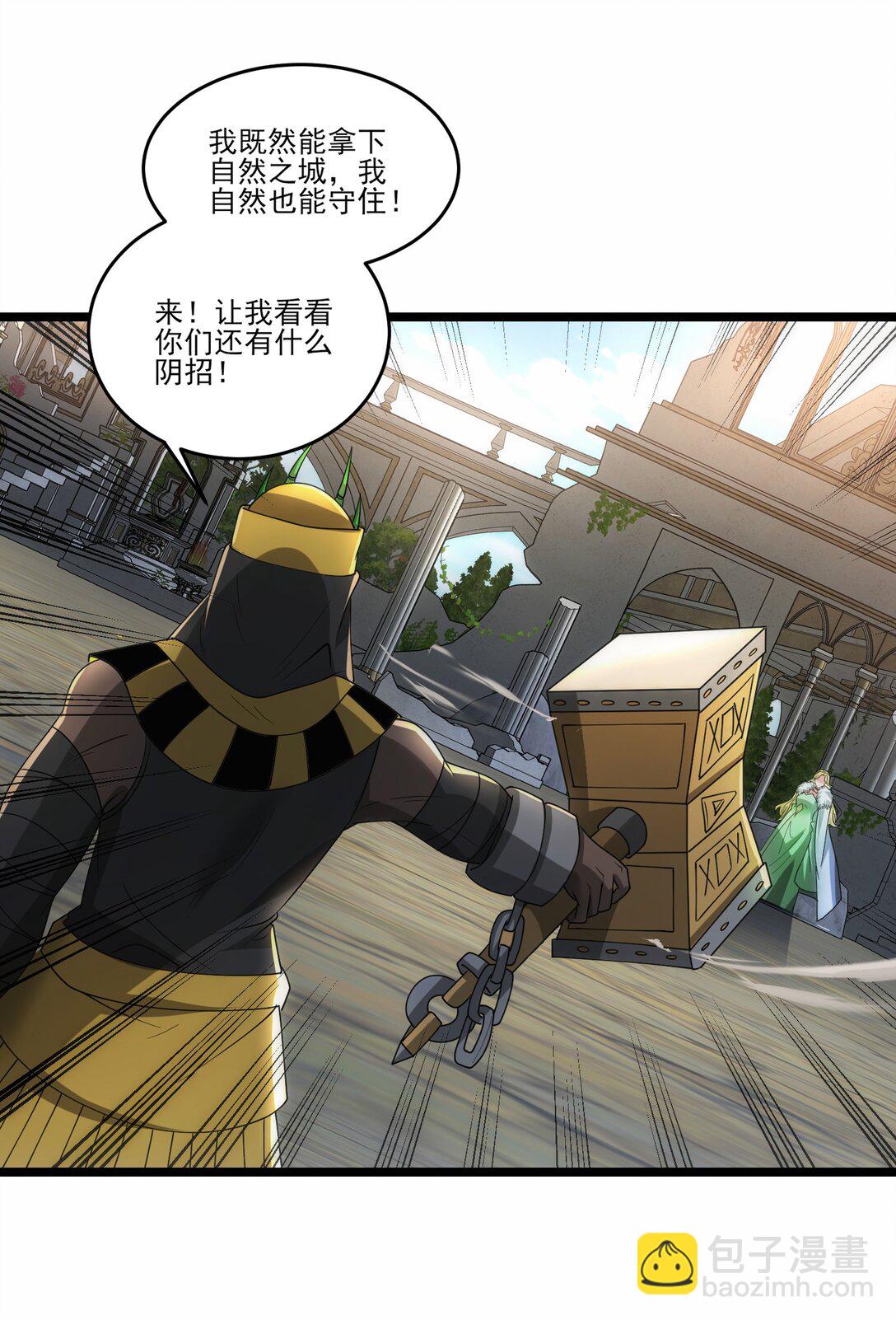 魔獸劍聖異界縱橫 - 474 月魅被抓走 - 2
