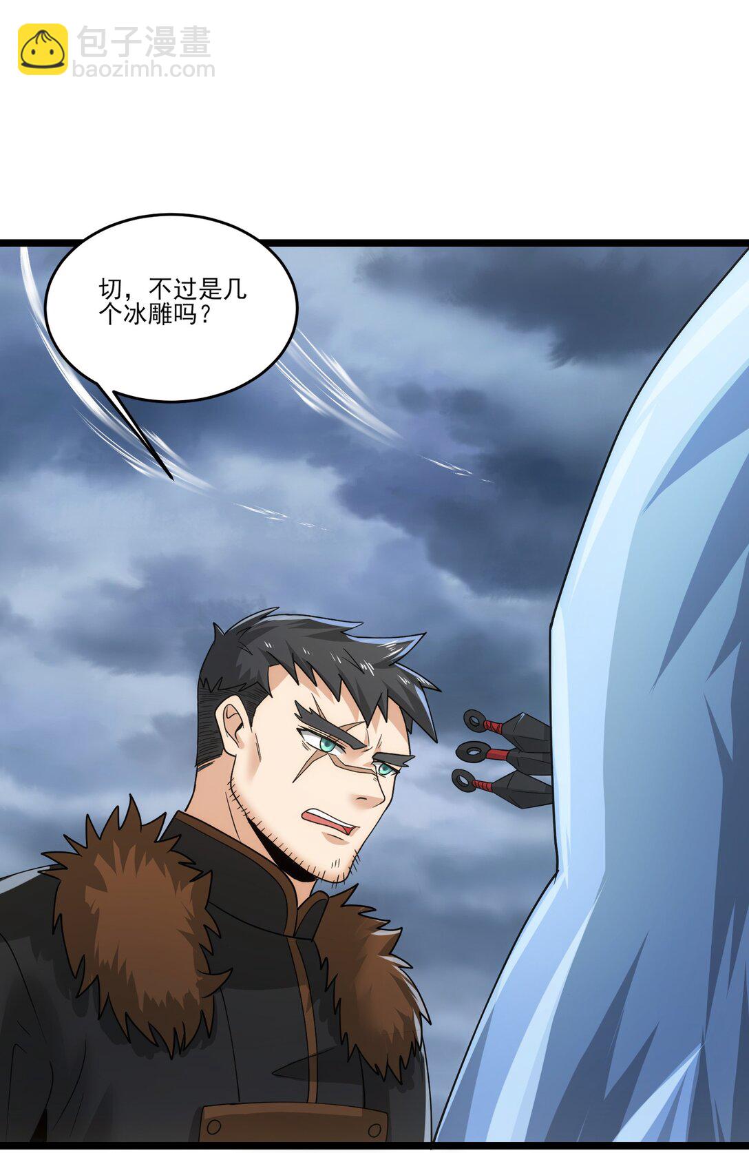 魔獸劍聖異界縱橫 - 478 被發現了！ - 6
