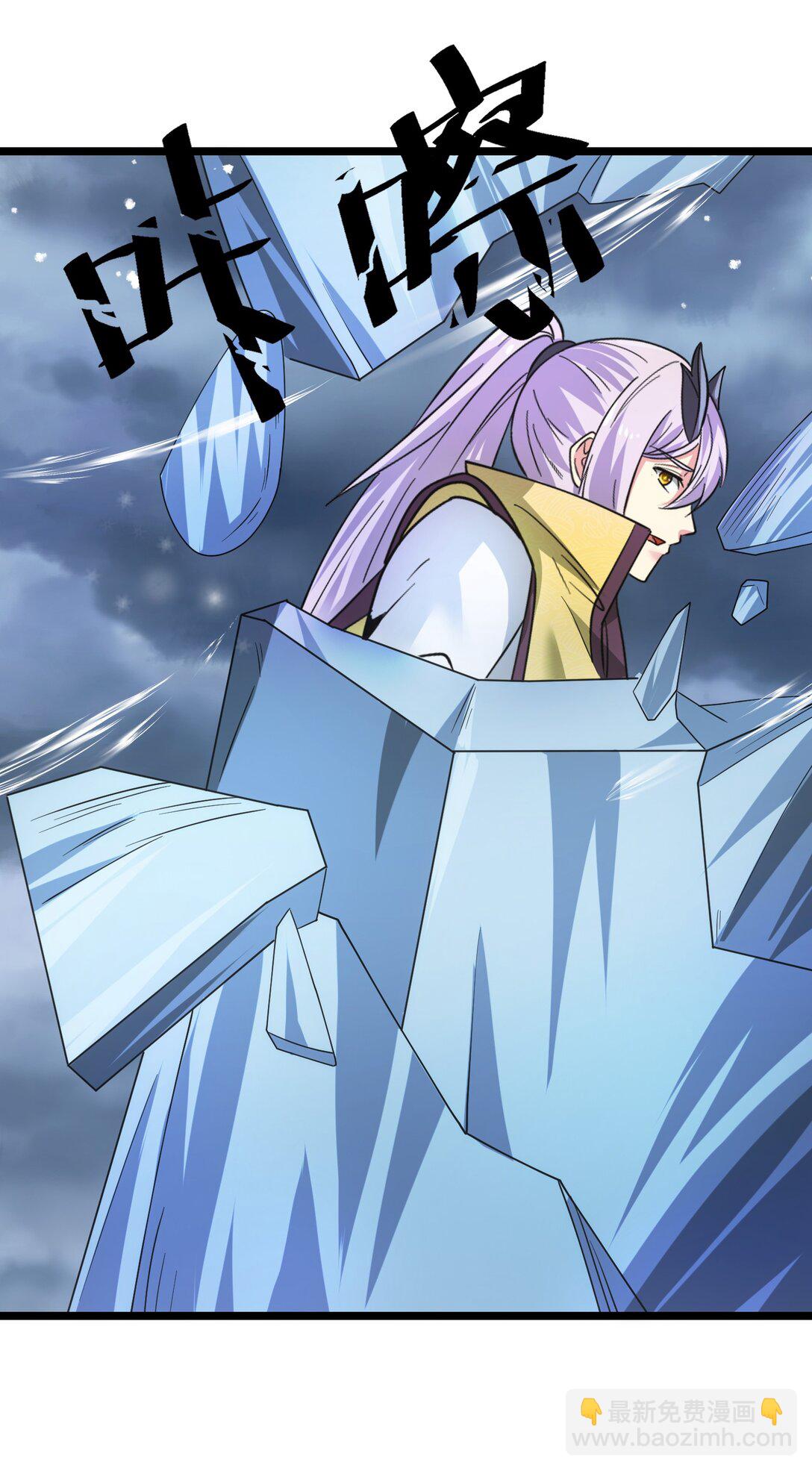 魔獸劍聖異界縱橫 - 478 被發現了！ - 4