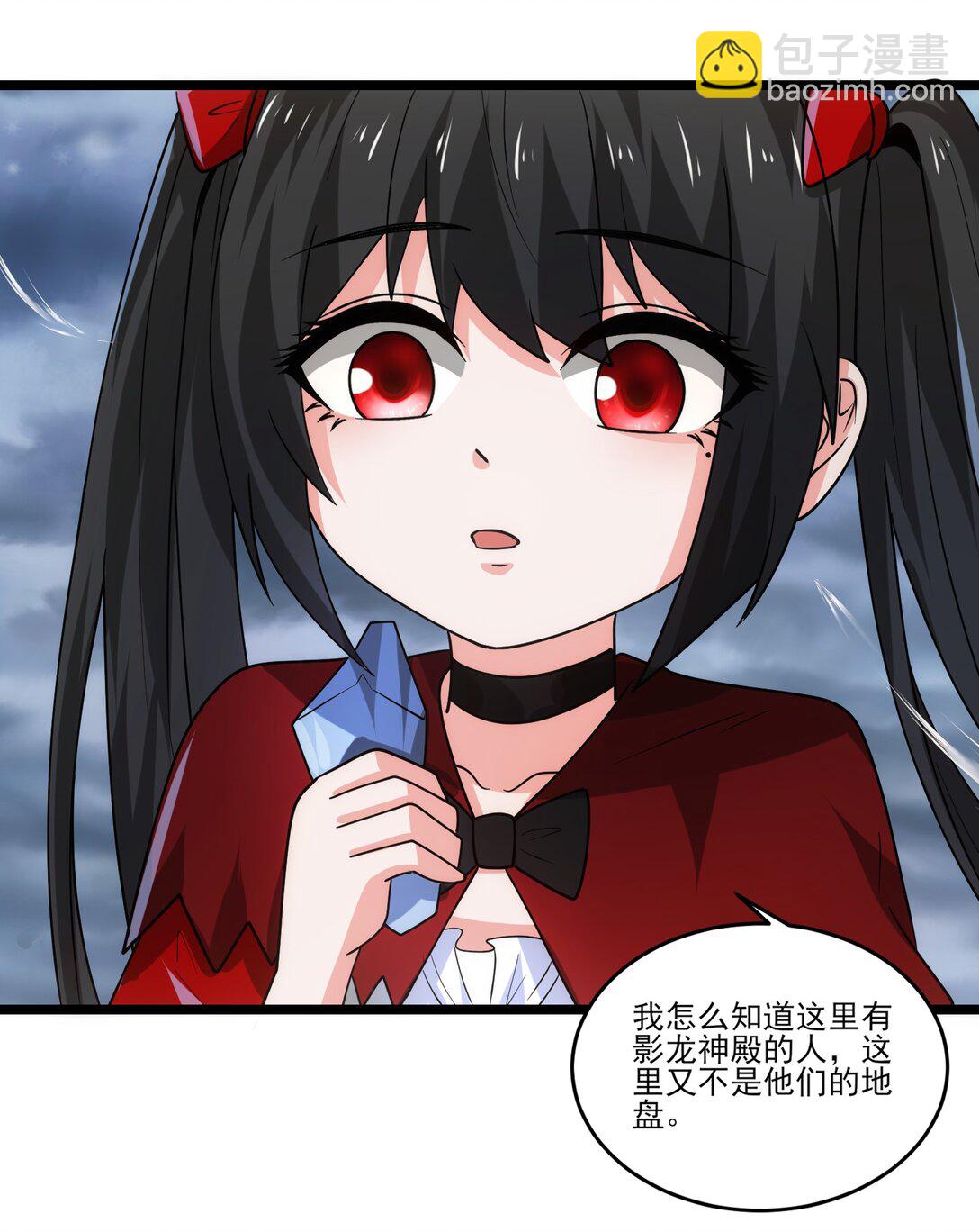 魔獸劍聖異界縱橫 - 478 被發現了！ - 6