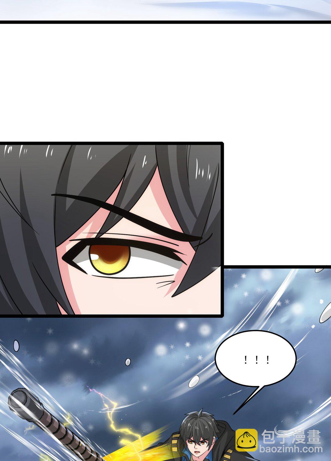 魔獸劍聖異界縱橫 - 478 被發現了！ - 4