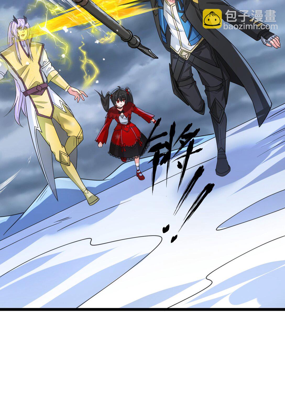 魔獸劍聖異界縱橫 - 478 被發現了！ - 5