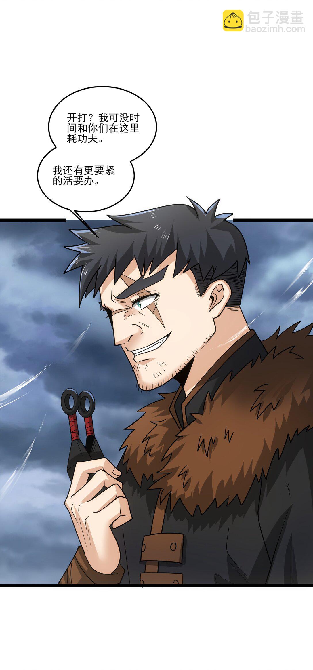 魔獸劍聖異界縱橫 - 478 被發現了！ - 2