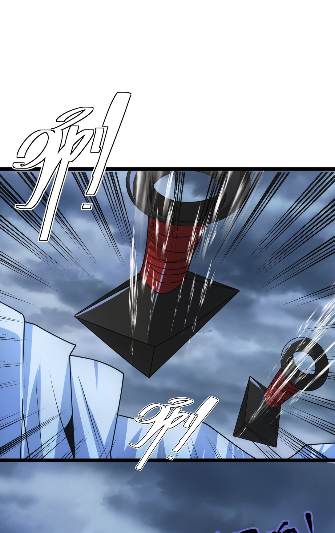 魔獸劍聖異界縱橫 - 478 被發現了！ - 3