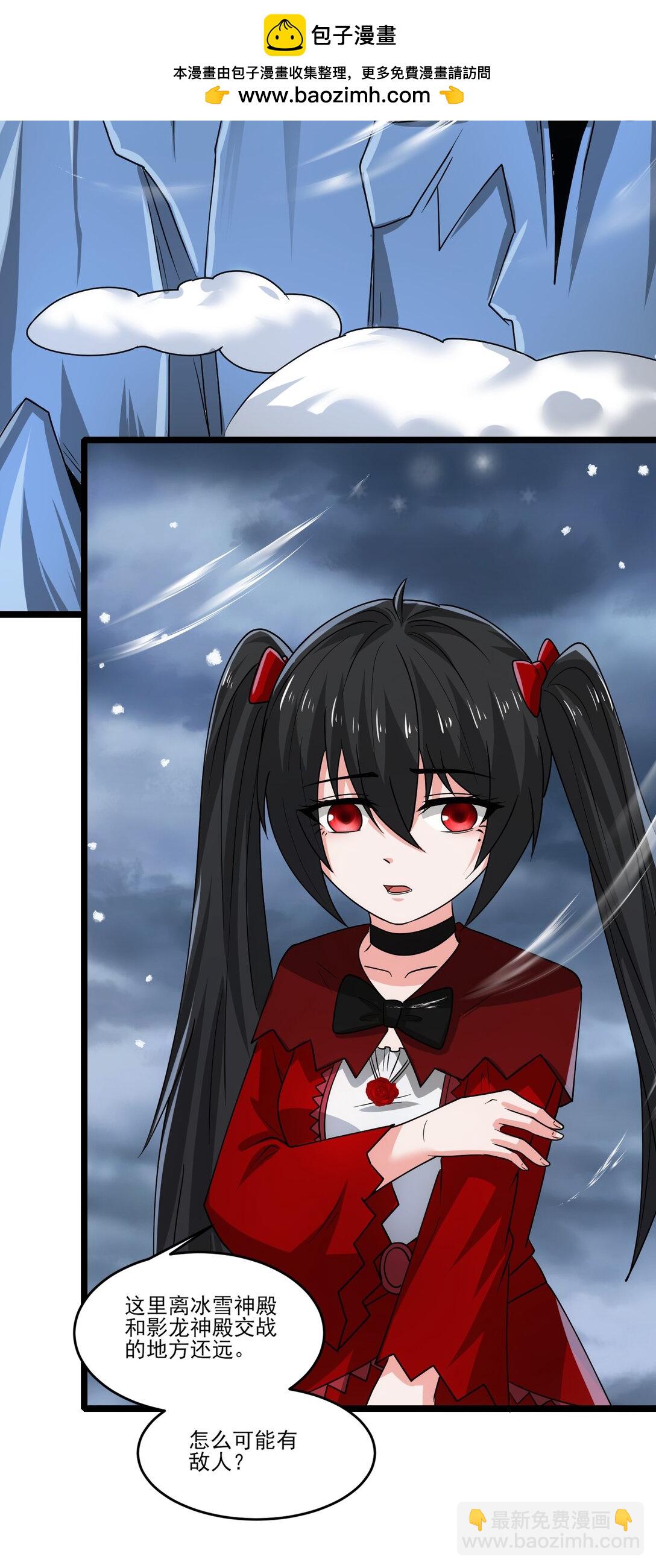 魔獸劍聖異界縱橫 - 478 被發現了！ - 3