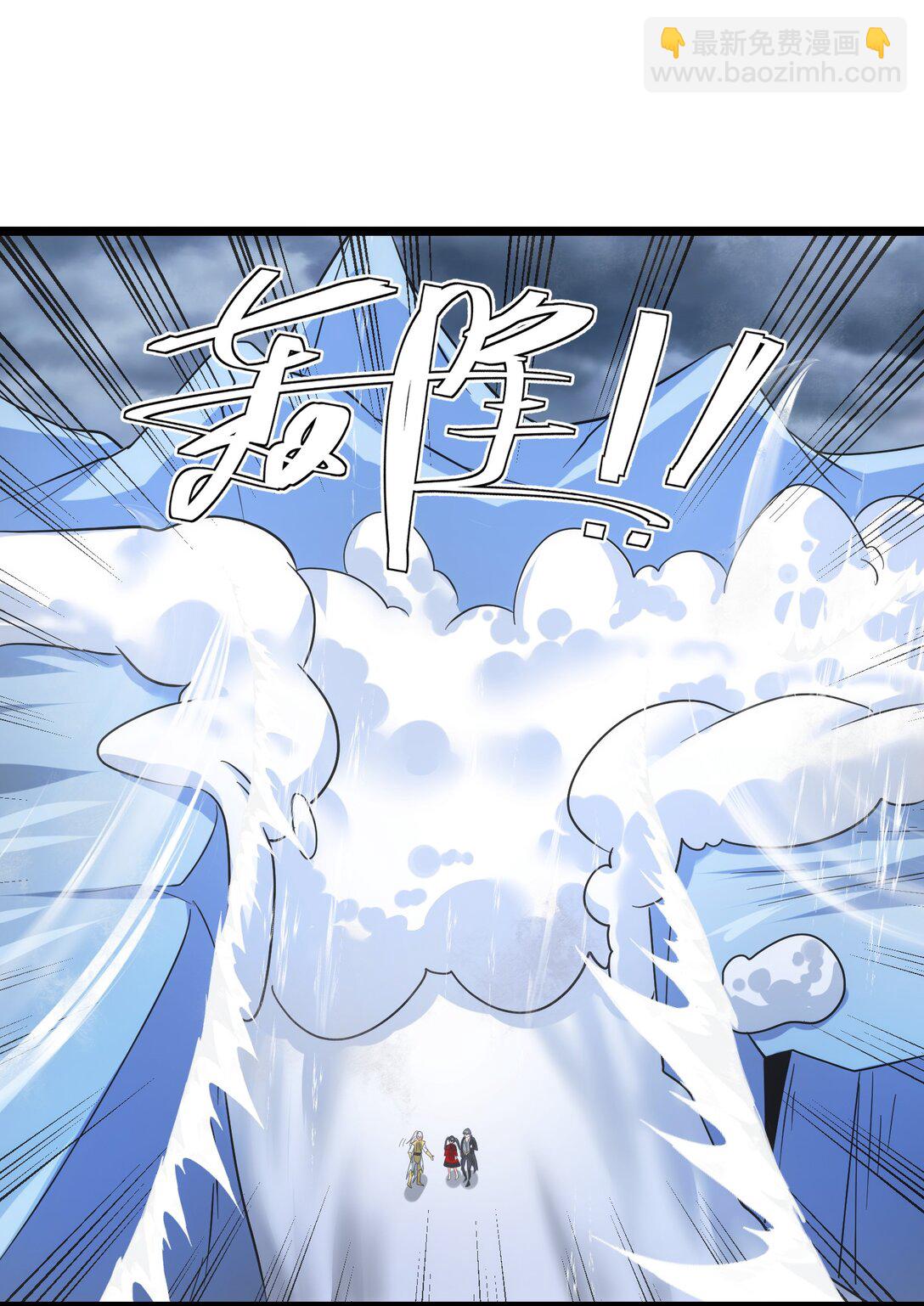 魔獸劍聖異界縱橫 - 478 被發現了！ - 6