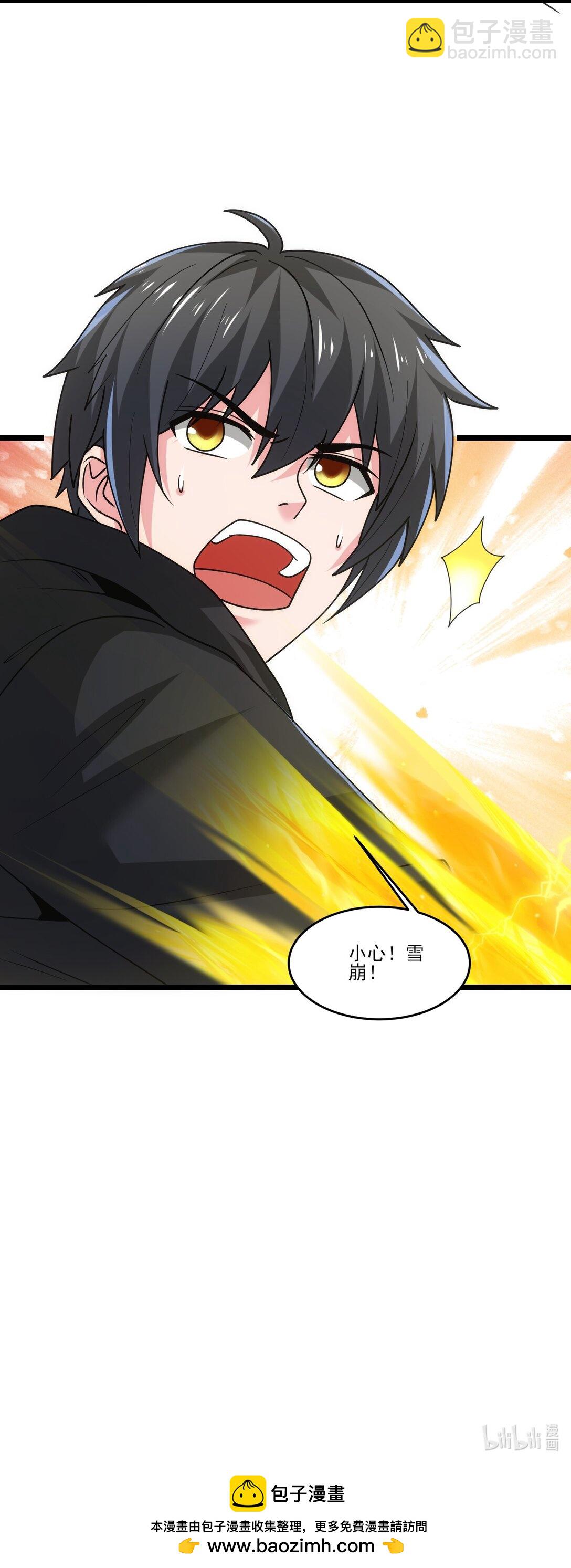 魔獸劍聖異界縱橫 - 478 被發現了！ - 1