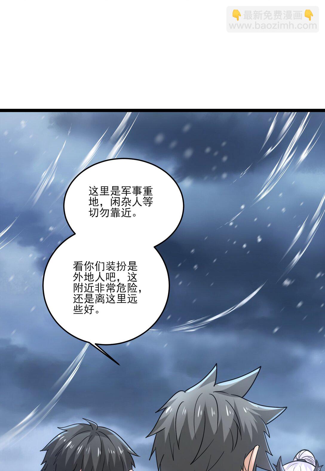 魔獸劍聖異界縱橫 - 482 籌謀解藥 - 4