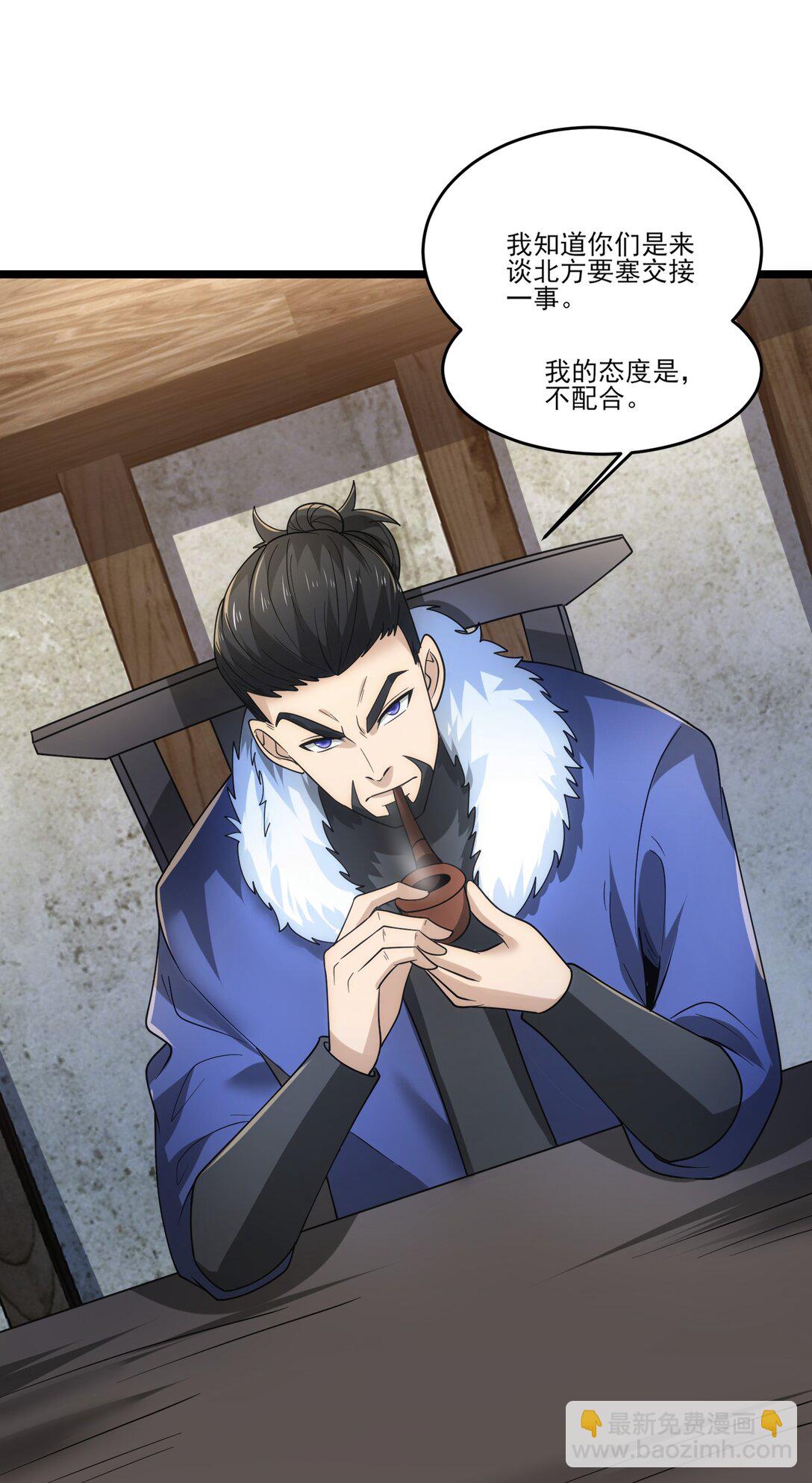 魔獸劍聖異界縱橫 - 482 籌謀解藥 - 6