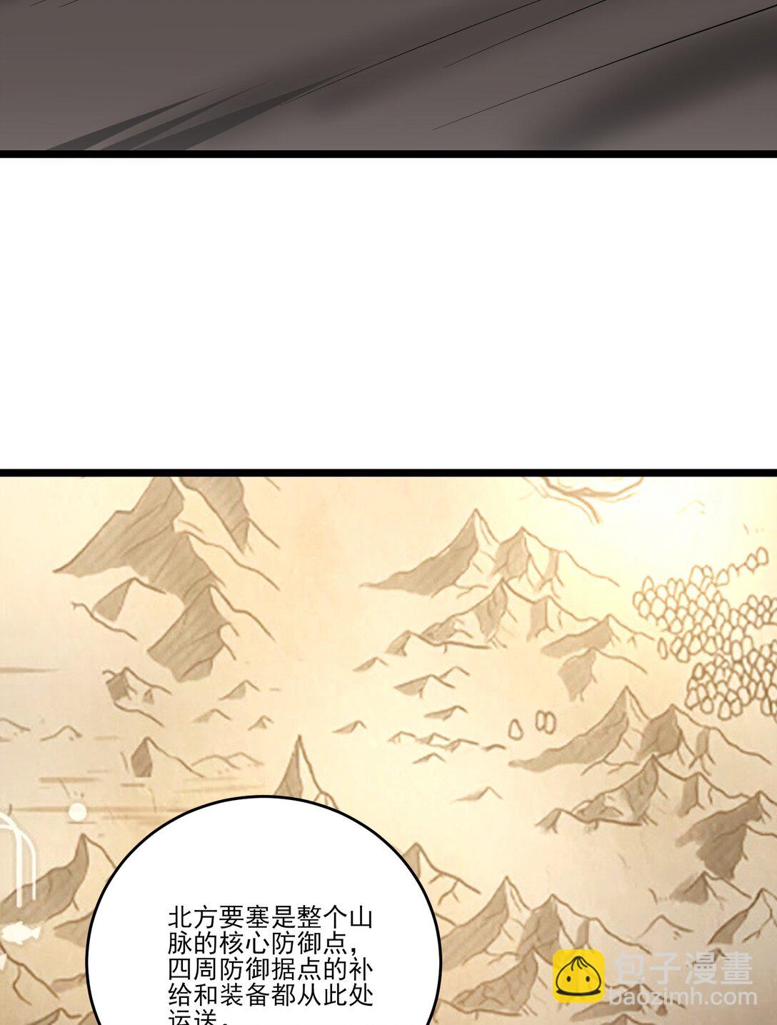 魔獸劍聖異界縱橫 - 482 籌謀解藥 - 1