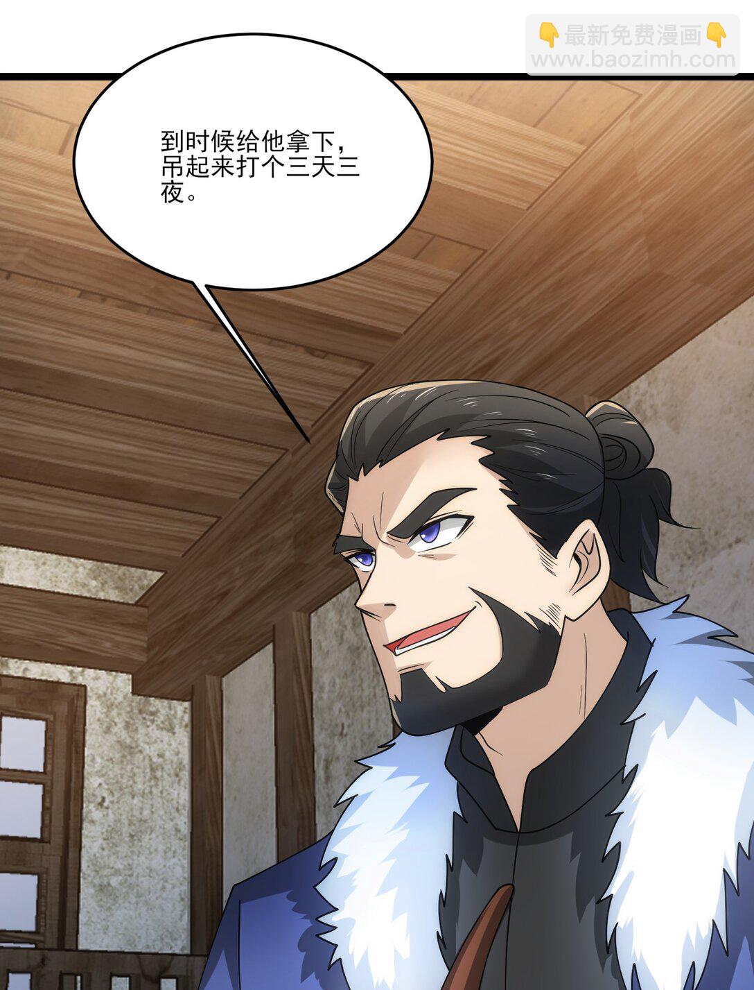 魔獸劍聖異界縱橫 - 482 籌謀解藥 - 6