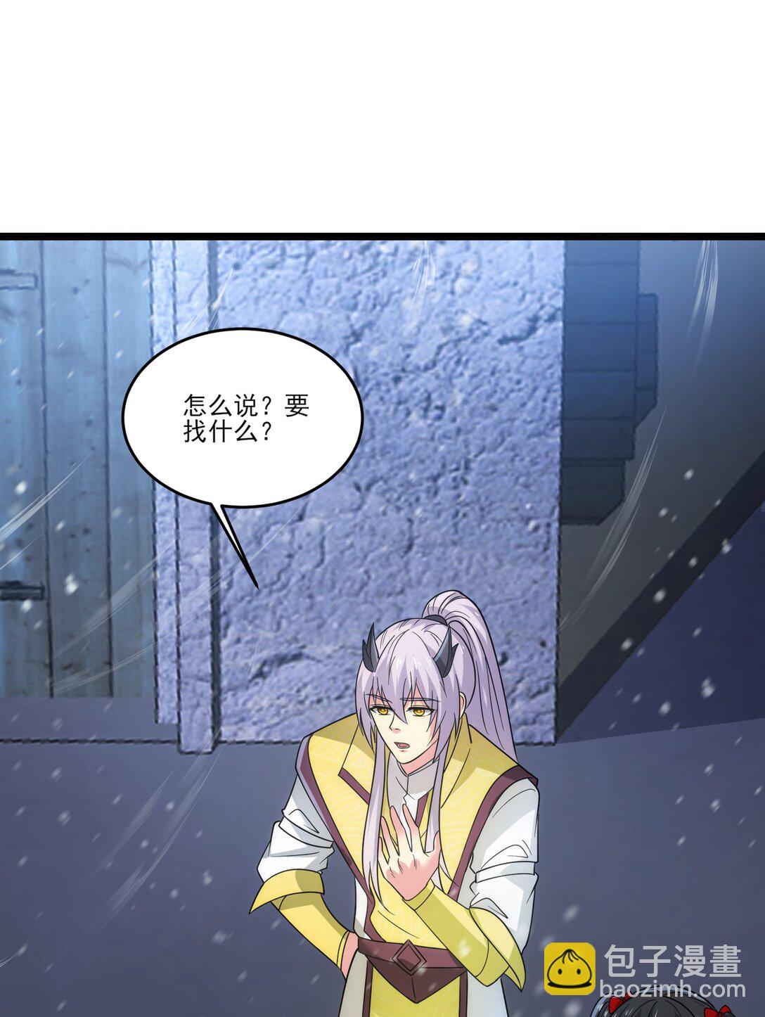 魔獸劍聖異界縱橫 - 482 籌謀解藥 - 5