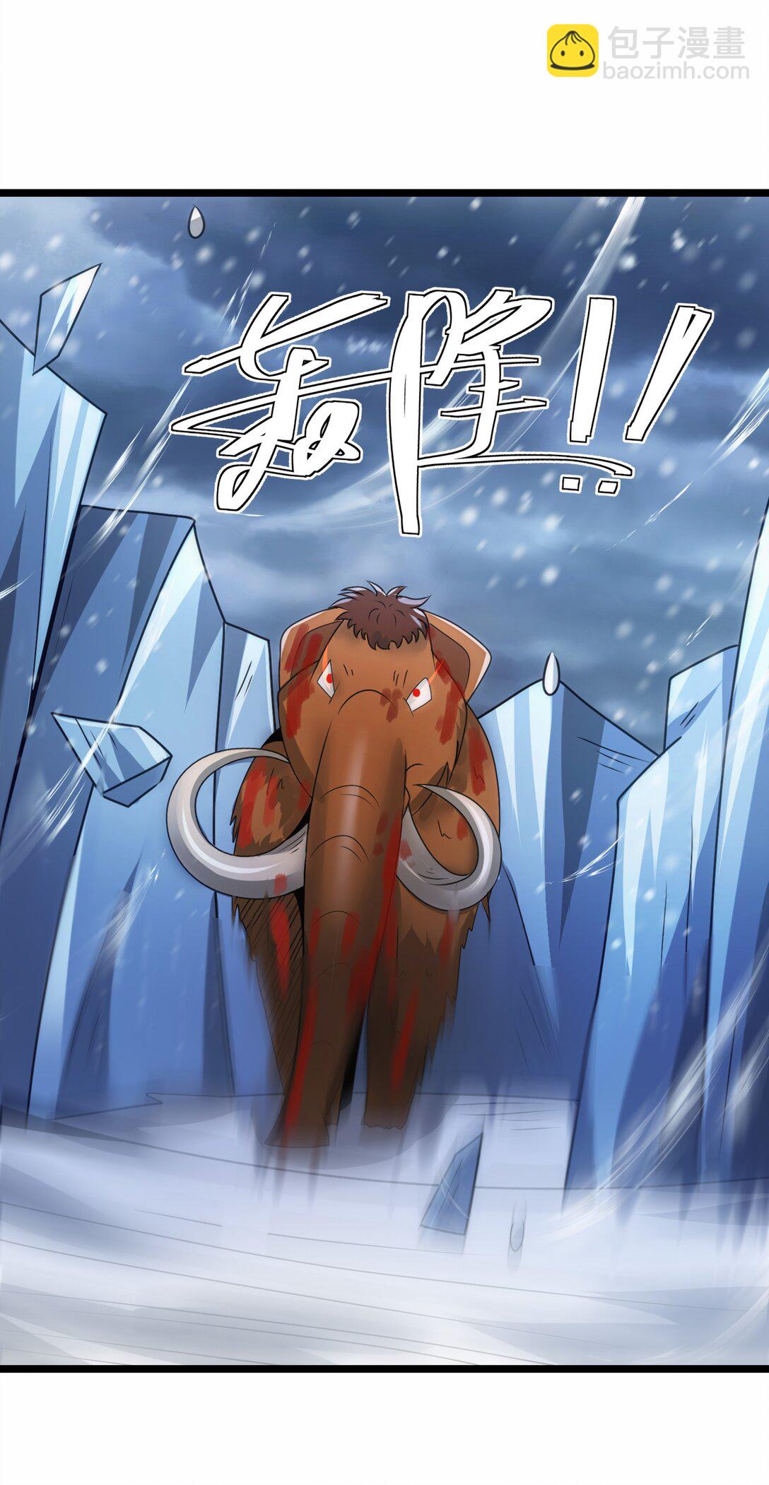 魔獸劍聖異界縱橫 - 482 籌謀解藥 - 5