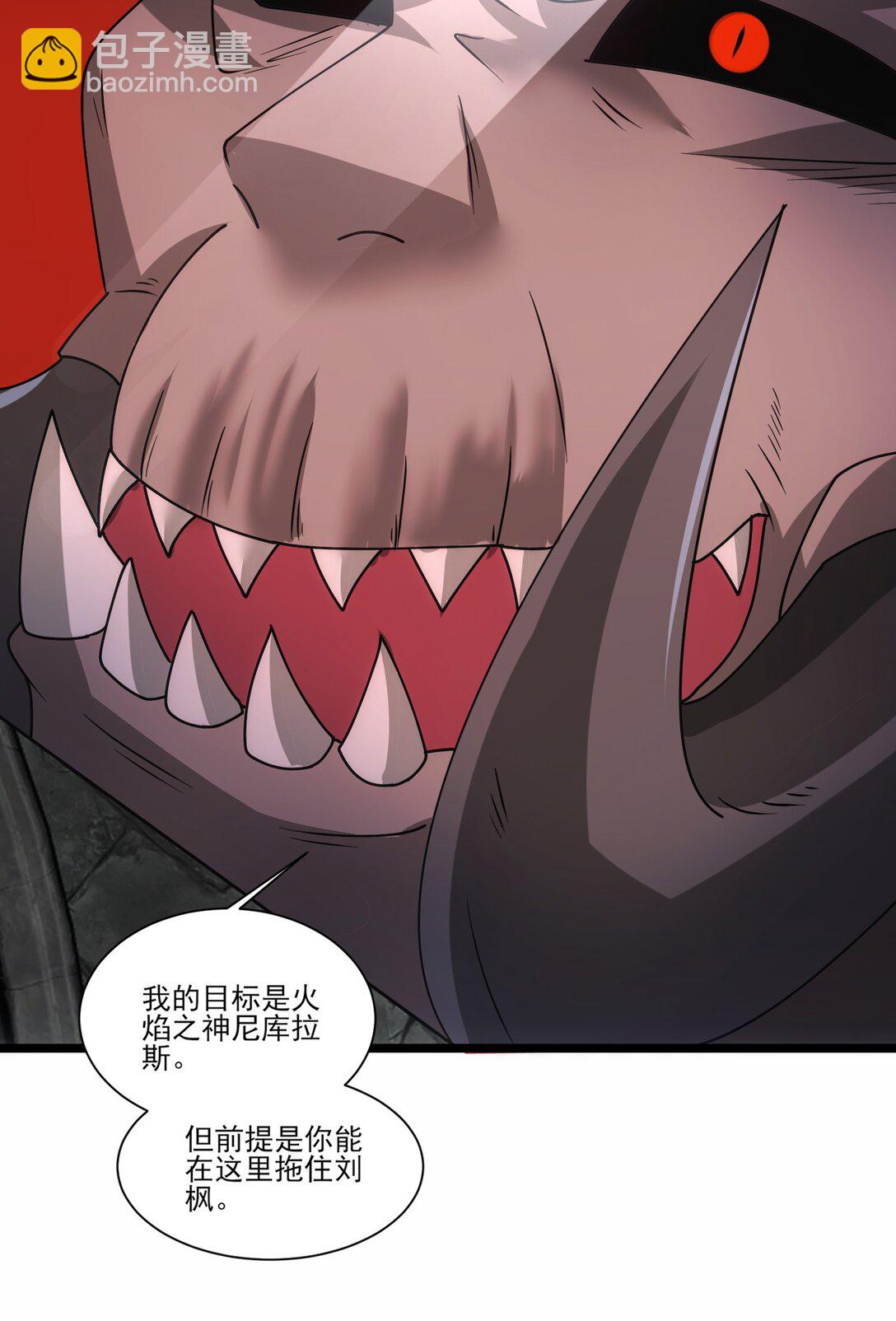 魔獸劍聖異界縱橫 - 482 籌謀解藥 - 4