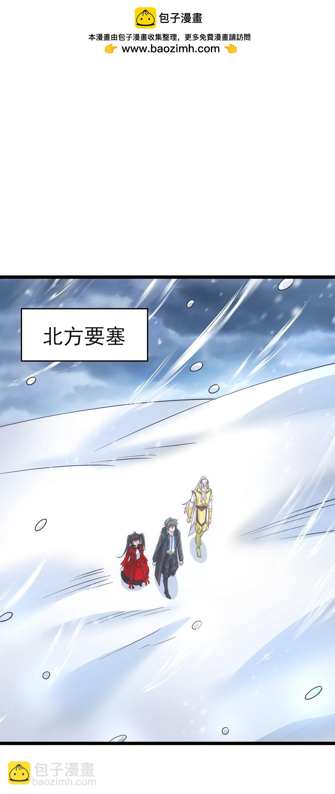 魔獸劍聖異界縱橫 - 482 籌謀解藥 - 2