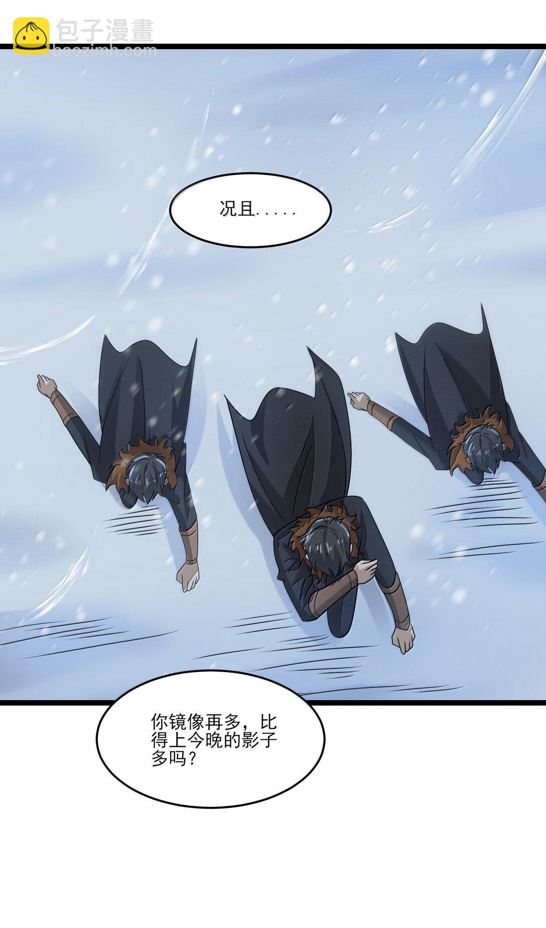 魔獸劍聖異界縱橫 - 488 一線生機？ - 1